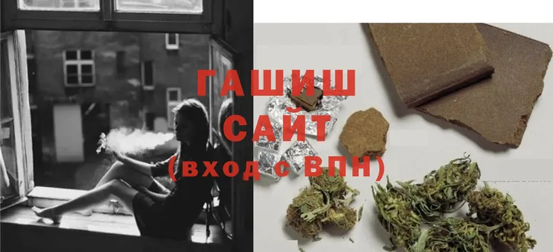 ГАШ Cannabis  Белёв 