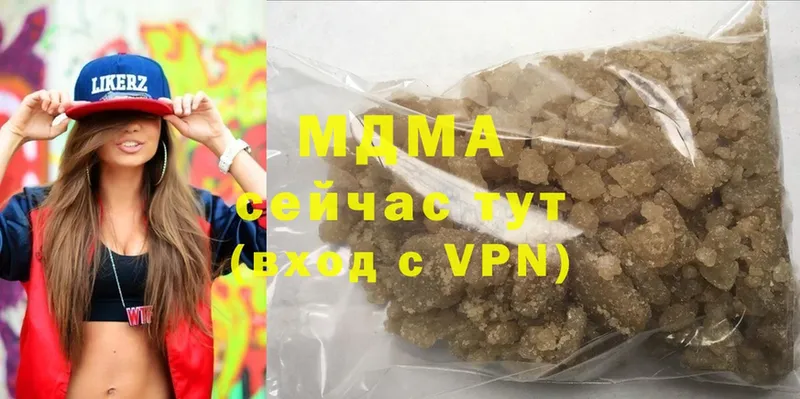 МДМА Molly  хочу   Белёв 